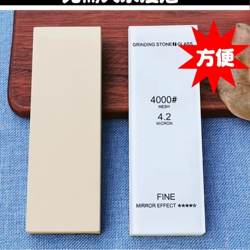 Commercial Kitchen Knives - 2 Stück Professioneller Glas-Schleifstein Einseitiger Wetzstein