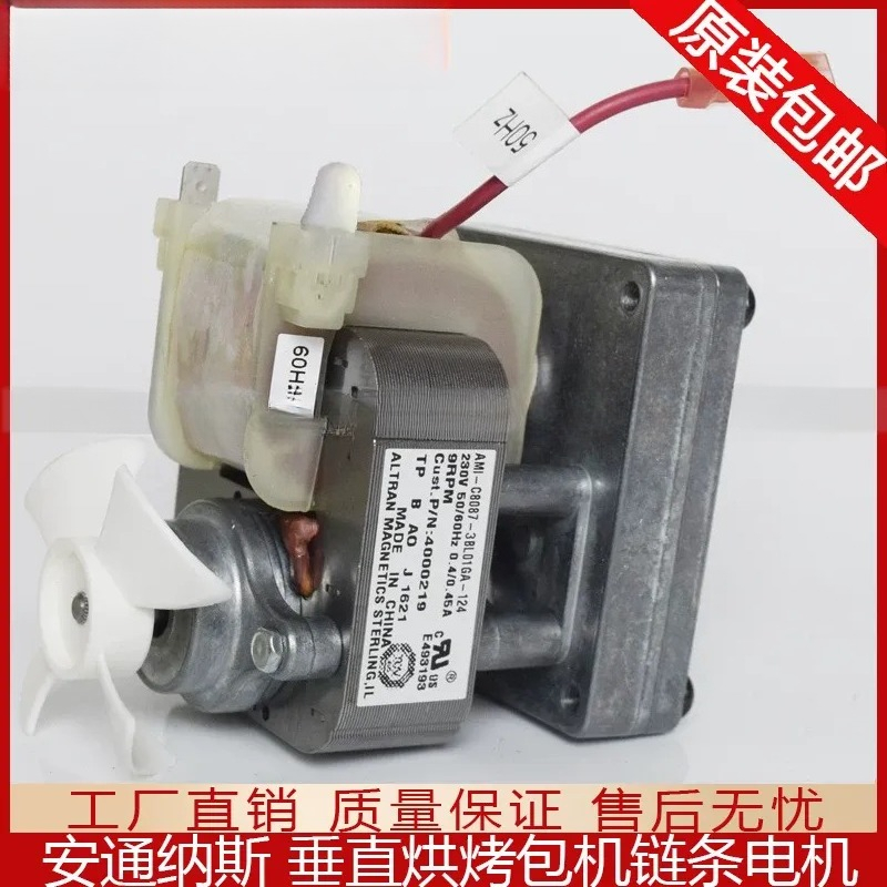 Commercial Kitchen Repair - Für Antunes Roundup Toaster B3715UI-095 Motorersatz