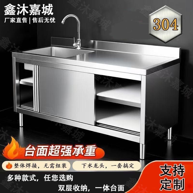 304 Edelstahl Spülenschrank Kü – Commercial Kitchen Dishwasher Bewertung und Preis