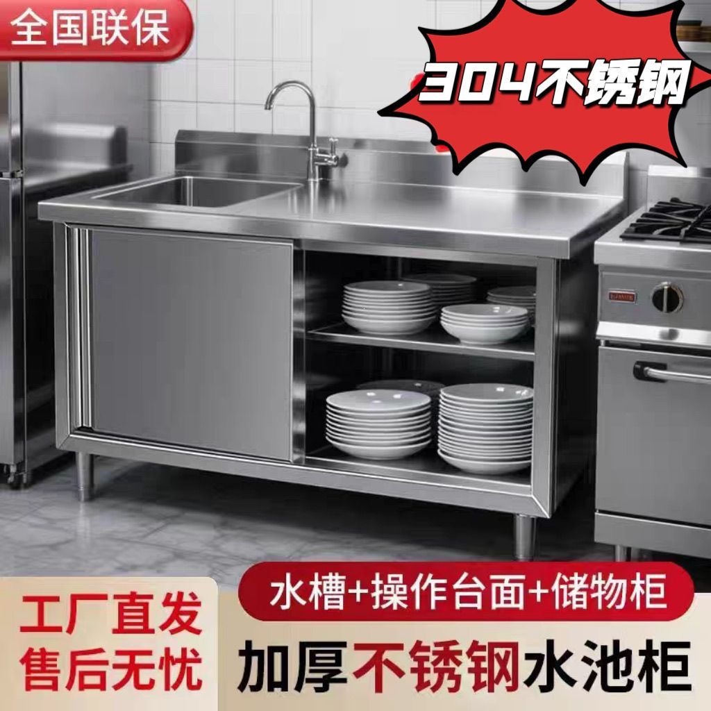 304 Edelstahl Spülenschrank Kü – Commercial Kitchen Dishwasher Bewertung und Preis