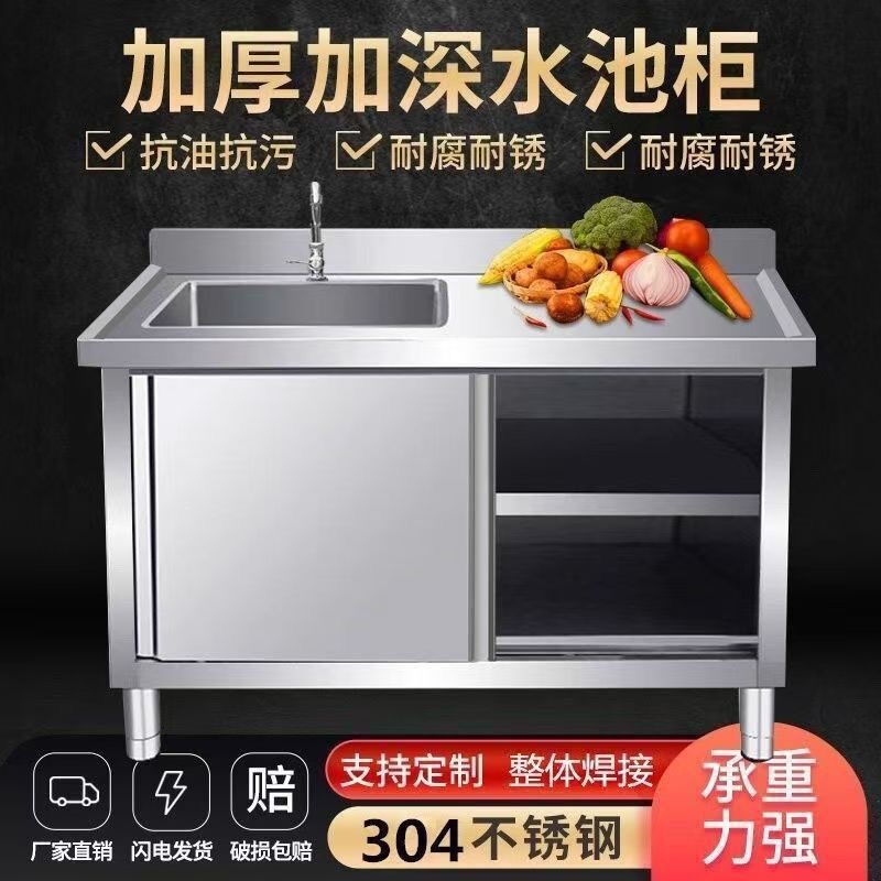 304 Edelstahl Spülenschrank Kü – Commercial Kitchen Dishwasher Bewertung und Preis