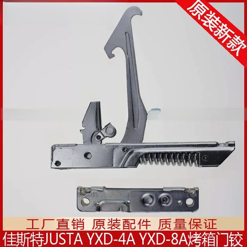 Für INLINC JUSTA YXD-4A 8A Ele – Commercial Kitchen Repair Bewertung und Preis